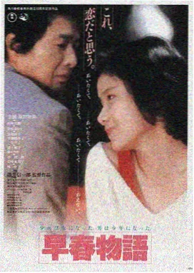 九七电影网 东邪西毒