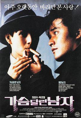 九七电影网 霸王别姬